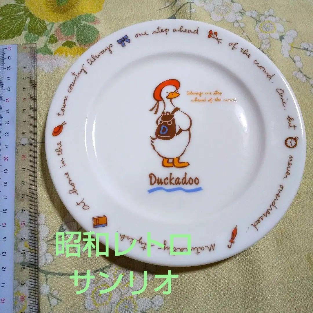 SANRIO　サンリオ　うさぎ　食器　昭和レトロ　【約40年前の品】 レア1970年代サンリオ刻印タグ付うさぎぬいぐるみラビット昭和
